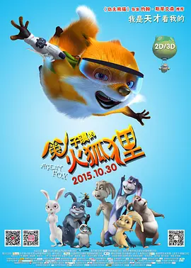 日韩欧美中文字幕在线播放